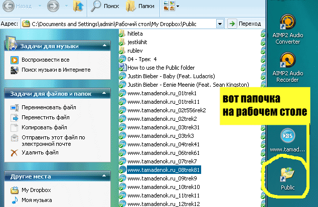 dropbox1